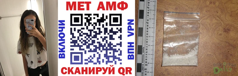 АМФЕТАМИН 98%  KRAKEN ссылки  Лебедянь 