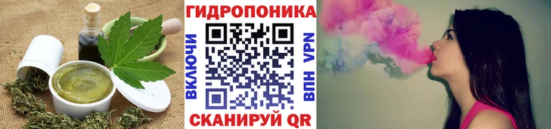 мега зеркало  Лебедянь  Cannafood марихуана 