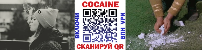 Cocaine Перу  Лебедянь 