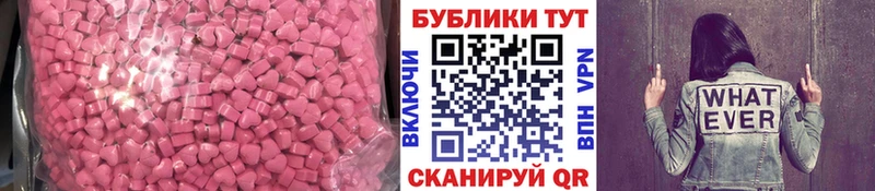Экстази диски  где найти   mega зеркало  Лебедянь 