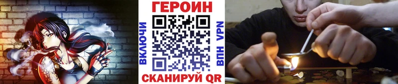 где найти наркотики  Лебедянь  ГЕРОИН гречка 