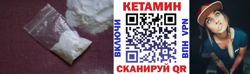 кракен сайт  Лебедянь  Кетамин VHQ  даркнет сайт 