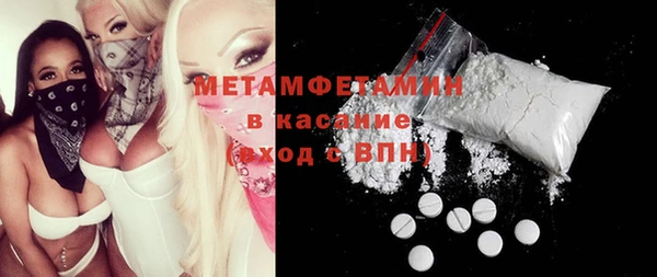 MDMA Абдулино