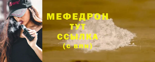 a pvp Абаза