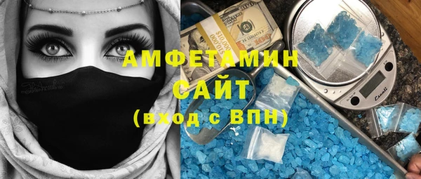 синтетический гашиш Алексин