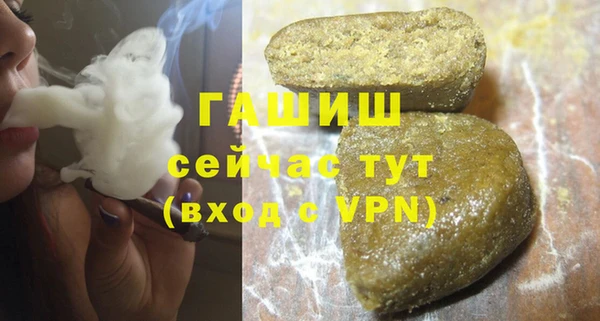 MDMA Абдулино