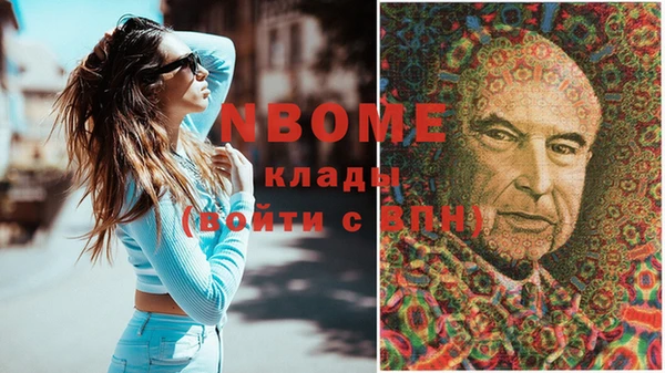 синтетический гашиш Алексин