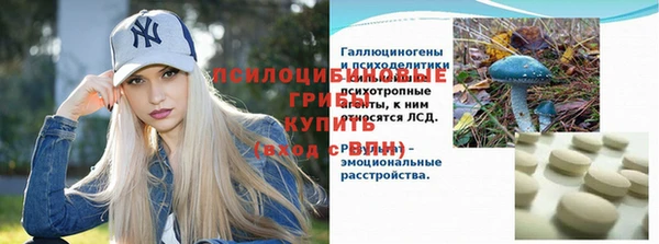 мефедрон Покровск