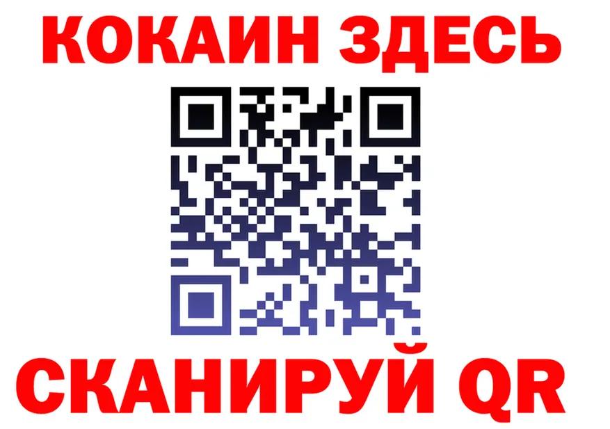 Дистиллят ТГК жижа зеркало мориарти KRAKEN Лебедянь