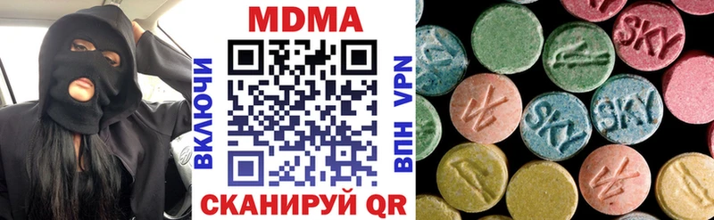 наркотики  Лебедянь  MDMA молли 