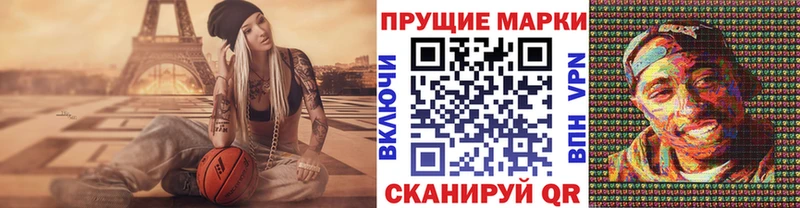 ссылка на мегу tor  Лебедянь  Марки N-bome 1,8мг 