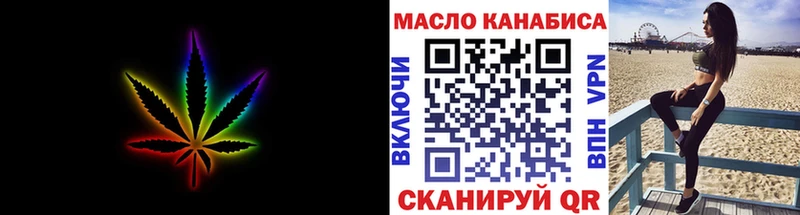 Дистиллят ТГК концентрат  Лебедянь 
