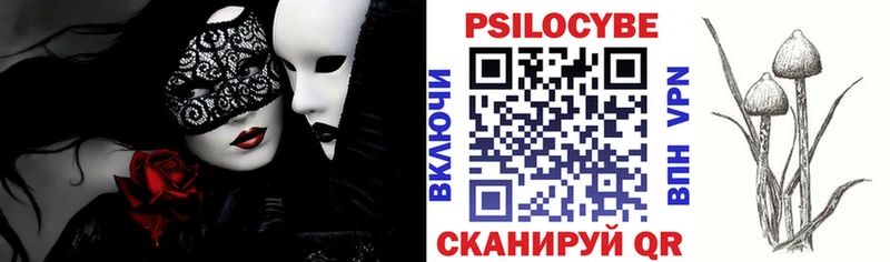 Псилоцибиновые грибы GOLDEN TEACHER  Лебедянь 