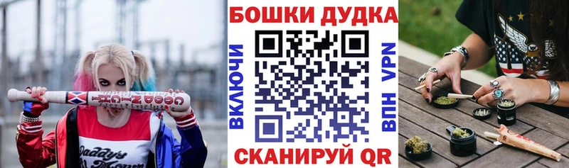 Конопля AK-47  дарнет шоп  Лебедянь 